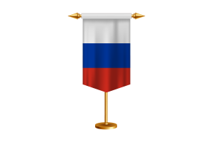 俄罗斯国旗插图与立场