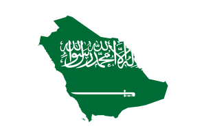 沙特阿拉伯地图与国旗