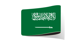 沙特阿拉伯国旗插图剪贴画