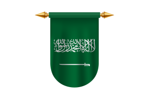 沙特阿拉伯国旗标志矢量图像