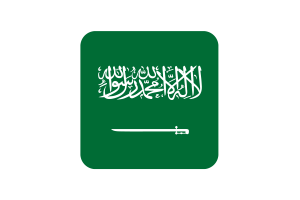 沙特阿拉伯国旗方形圆形
