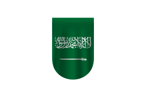 沙特阿拉伯国旗矢量免费下载 （SVG，PNG）
