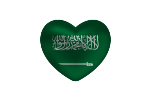 沙特阿拉伯旗帜心形