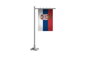 3d 塞尔维亚站立旗