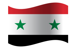 阿拉伯叙利亚共和国