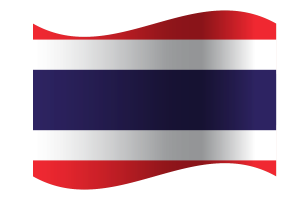 泰王国