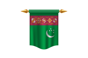 土库曼斯坦国旗皇家旗帜