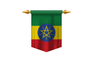 埃塞俄比亚联邦民主共和国国徽