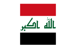 伊拉克国旗 （下载 SVG， PNG）