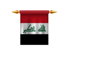 伊拉克皇家徽章