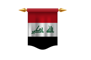 伊拉克国旗皇家旗帜